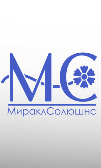 СИЗ для работников лаборатории, НИИ