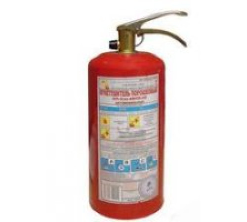 Огнетушитель ОП-2 порошковый