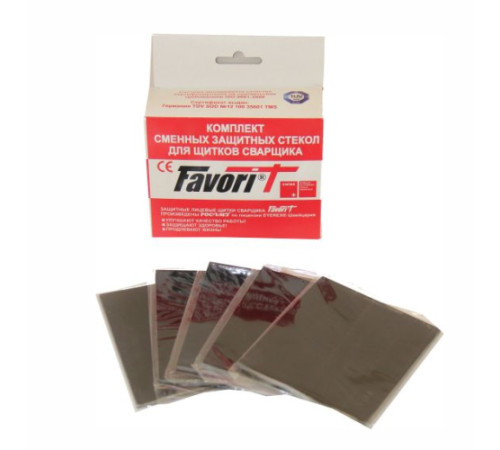 Комплект РОСОМЗ™ светофильтров (110х90) к щитку сварщика (11)(10 шт), 00265