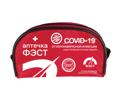 Аптечка ФЭСТ от коронавирусной инфекции (инд.) футляр-сумка (1938)
