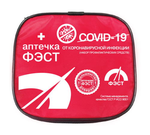 Аптечка ФЭСТ от коронавирусной инфекции (набор семейный) футляр-сумка (арт.1936)