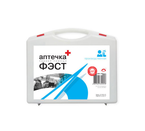Аптечка ФЭСТ производственная футляр из полистирола 285х255х100 №7.1 (арт.1036)