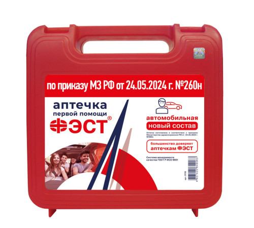 Аптечка ФЭСТ автомобильная пластиковый футляр 205х205х70.арт.3735, (№ 260н) Аптечка ФЭСТ автомобильная пластиковый футляр 205х205х70.арт.3735, (№ 260н)