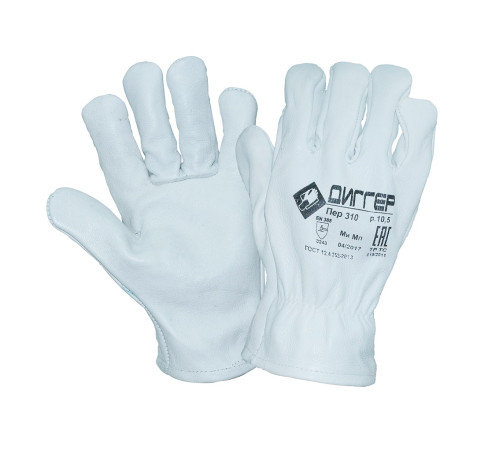 Перчатки ДИГГЕР кожаные (ПЕР310)