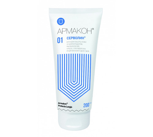 Крем защитный АРМАКОН™ СЕРВОЛИН гидрофильный 200 мл, 1188