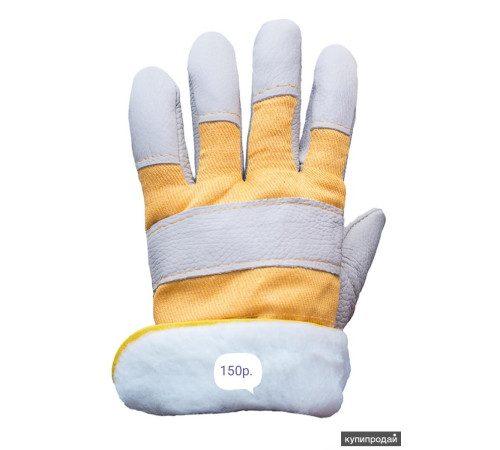 Перчатки кожаные комбинированные утепленные (синтепон)
