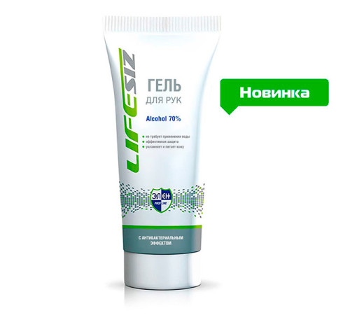 Гель антибактерицидный Элен™ 100 мл (спирт 70%)