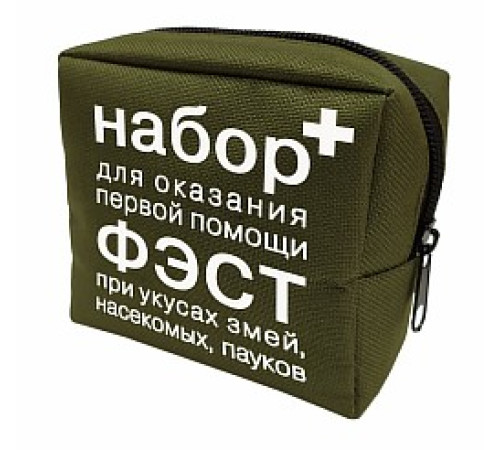 Набор ФЭСТ первой помощи при укусах змей, насекомых, пауков (арт.1932)