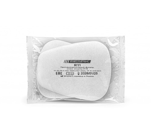 Фильтр противоаэрозольный RESPIK® R11 P1 R (2 шт) Фильтр противоаэрозольный RESPIK® R11 P1 R (2 шт)