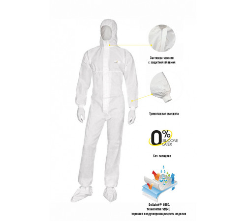 Комбинезон DeltaPlus™ DT221