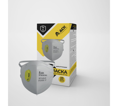 Респиратор складной DSK 5500 НК с клапаном, FFP1