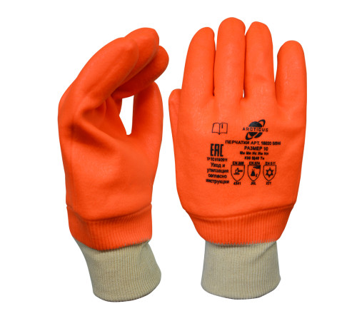 Нефтеморозостойкие перчатки Arcticus 16020 SSW